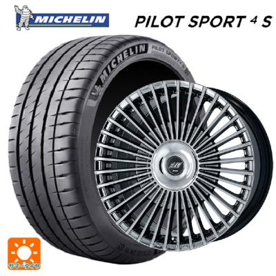 235/45r20 サマー 新品4本セット 商品一覧 - コニシタイヤ Yahoo!店