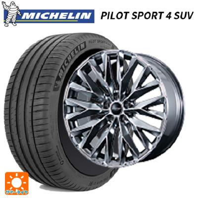 235/45r20 サマー 新品4本セット 商品一覧 - コニシタイヤ Yahoo 235/45r20 サマー 新品4本セット 商品一覧 - コニシタイヤ Yahoo