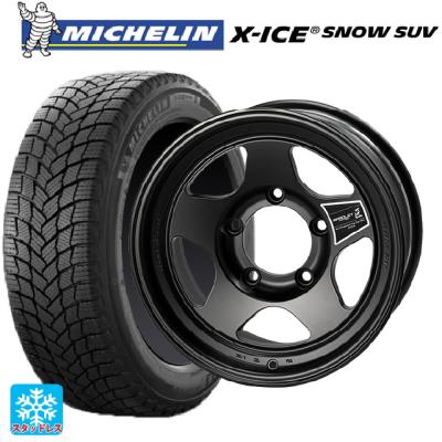 275/55r20 スタッドレス 新品4本セット 商品一覧 - コニシタイヤ