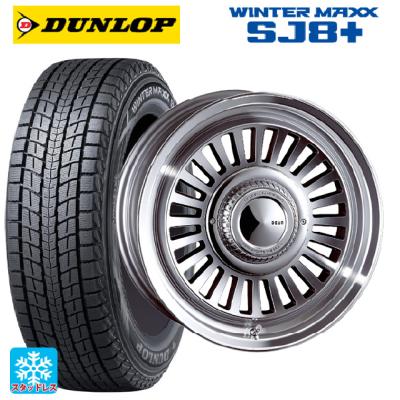 70ランクル　冬タイヤセット　ダウンロップ ランドクルーザー70 スタッドレスタイヤセット（DUNLOP）（P.C.D
