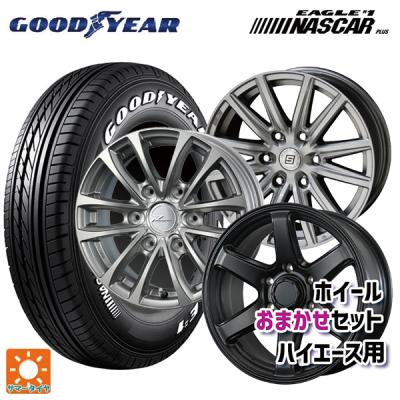 195/80r15 107/105 サマー 新品4本セット 商品一覧 - コニシタイヤ