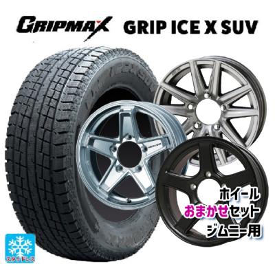 185/85r16 スタッドレス 新品4本セット 商品一覧 - コニシタイヤ Yahoo