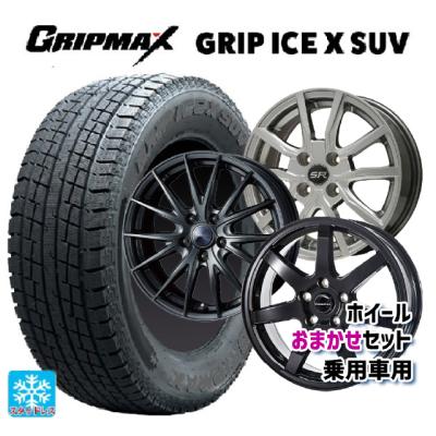 155/80r14 スタッドレス 新品4本セット 商品一覧 - コニシタイヤ Yahoo