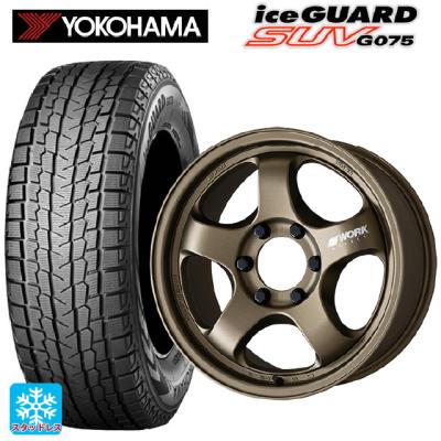 275/55r20 スタッドレス 新品4本セット 商品一覧 - コニシタイヤ Yahoo