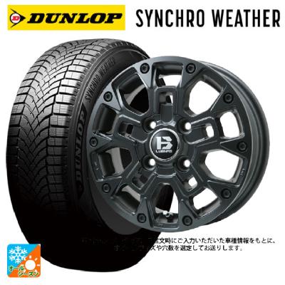 195 80 r15（DUNLOP／オールシーズンタイヤ、ホイールセット）｜タイヤ