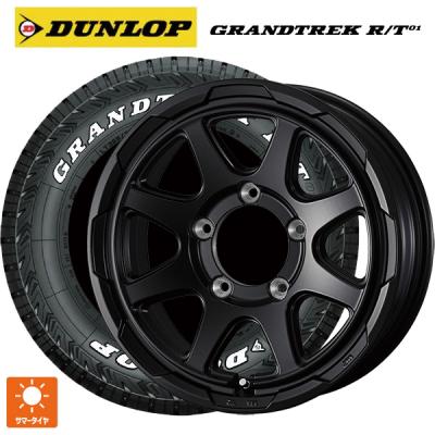 ジムニーシエラ 215/70r16 raysのおすすめ人気商品一覧 通販 - Yahoo