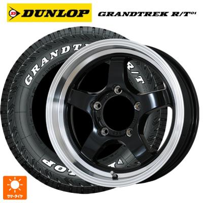 自動車 夏タイヤホイールセット（リム径（ホイールサイズ）：16インチ
