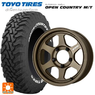 トーヨーオープンカントリーmtサイズ（タイヤ幅サイズ：225ミリ）の