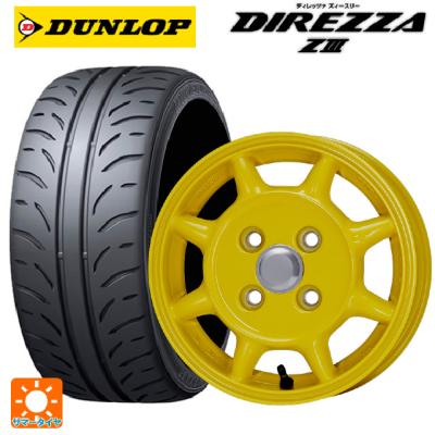 165 55 r14（DUNLOP／自動車 夏タイヤホイールセット）｜タイヤ