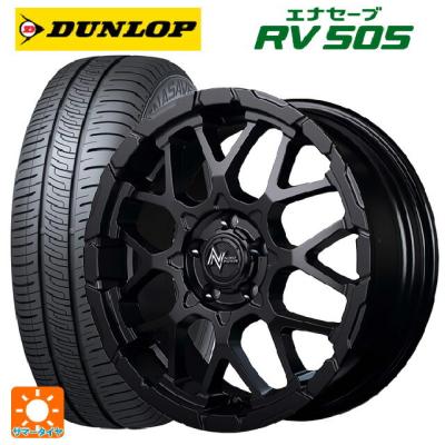 タイヤ 205 60 16(エナセーブ/自動車 夏タイヤホイールセット タイヤ 205 60 16(エナセーブ/自動車 夏タイヤホイールセット