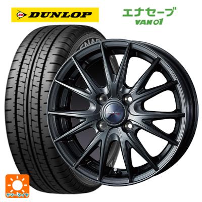 145r12 8pr 2本（エナセーブ）のおすすめ人気商品一覧 通販 - Yahoo