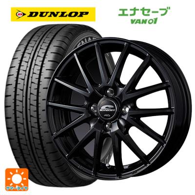 DUNLOP 自動車 夏タイヤホイールセット（リム径（ホイールサイズ）：12