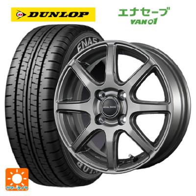ダンロップ エナセーブvan01 145r12 6pr 4本（自動車用タイヤ