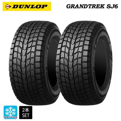215/80r15 スタッドレス 新品4本セット 商品一覧 - コニシタイヤ