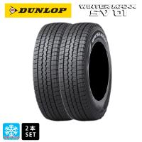 165/80R14 91/90N スタッドレスタイヤ 2本 ダンロップ ウィンターマックス SV01 新品 | コニシタイヤ Yahoo!店