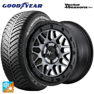 2021年バリ山！RAYS製オーテック16インチ　グッドイヤー195/55R16 2021年バリ山！RAYS製オーテック16インチ グッドイヤー195/55R16