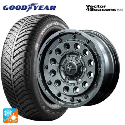2021年バリ山！RAYS製オーテック16インチ　グッドイヤー195/55R16 2021年バリ山！RAYS製オーテック16インチ グッドイヤー195/55R16