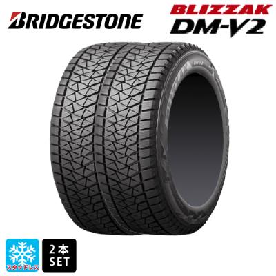 245/70r16（自動車 スタッドレス、冬タイヤ）｜タイヤ、ホイール