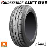 即日発送 2024年製 195/60R16 89H サマータイヤ ブリヂストン ルフトRV2(日本製) 正規品 # 新品1本 | コニシタイヤ Yahoo!店