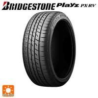 195/70R15 92H サマータイヤ ブリヂストン プレイズ PXRV 正規品 新品1本 | コニシタイヤ Yahoo!店