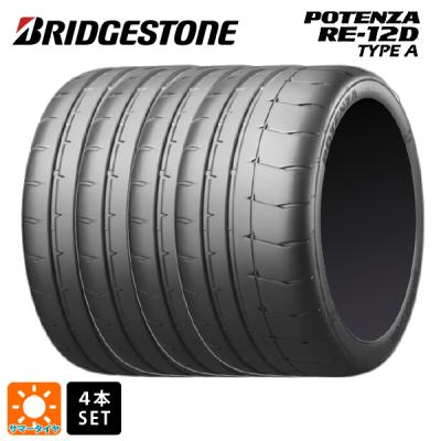 205/50r16 サマー 新品4本セット 商品一覧 - コニシタイヤ Yahoo
