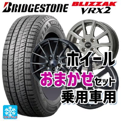 185/60r15 スタッドレス 新品4本セット 商品一覧 - コニシタイヤ Yahoo