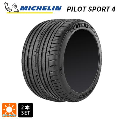【新品】2本セット ミシュランパイロットスポーツ4 255/40ZR17 ミシュラン パイロットスポーツ4 255 40 17（車、バイク、自転車）の