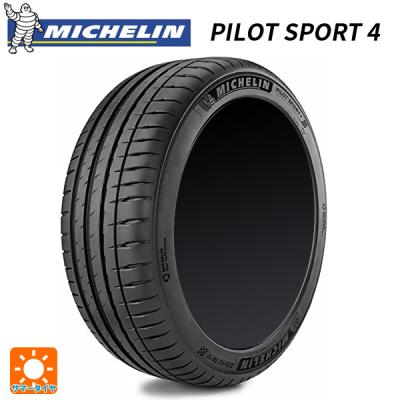 205/55 R16 MICHELIN PILOT SPORT 4、2022年 MICHELIN Pilot Sport 4 205/55ZR16 (94Y) XL 価格比較 - 価格.com