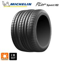 295/30R18 98Y XL N4 サマータイヤ 2本 ミシュラン 正規品 パイロットスポーツPS2 新品 | コニシタイヤ Yahoo!店