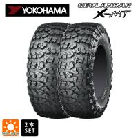 即日発送  35×12.5R17 121Q サマータイヤ 2本 ヨコハマ ジオランダー X-MT G005 新品 | コニシタイヤ Yahoo!店