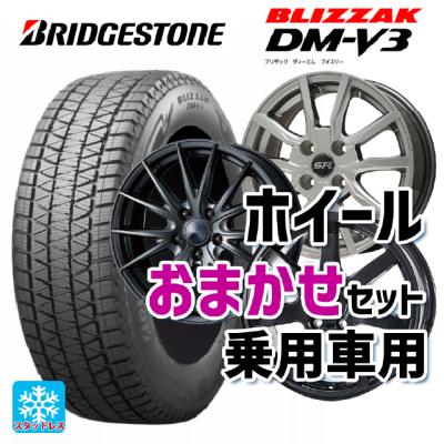 225/65r18 スタッドレス 新品4本セット 商品一覧 - コニシタイヤ Yahoo