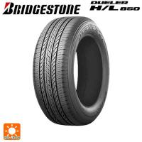 即日発送  225/65R17 102H サマータイヤ ブリヂストン デューラー HL850 正規品 # 新品1本 | コニシタイヤ Yahoo!店