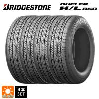 即日発送  225/60R17 99H サマータイヤ 4本 ブリヂストン デューラー HL850 正規品 # 新品 | コニシタイヤ Yahoo!店