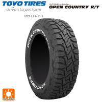 即日発送 185/85R16 105/103N サマータイヤ トーヨー オープンカントリー RT ホワイトレター 新品1本 | コニシタイヤ Yahoo!店