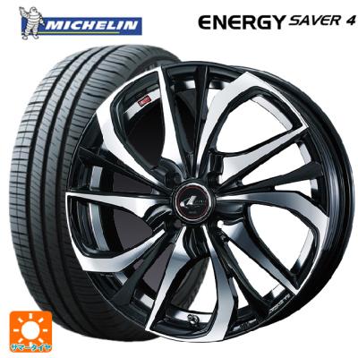165 55r15 ホイールセット(ミシュラン/自動車 夏タイヤ 165 55r15 ホイールセット(ミシュラン/自動車 夏タイヤ