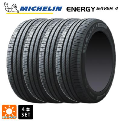 175/70r14 サマー 新品4本セット 商品一覧 - コニシタイヤ Yahoo!店 