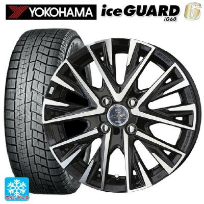 スタッドレスタイヤホイールセット 175 65 15(iceGUARD)の商品 スタッドレスタイヤホイールセット 175 65 15(iceGUARD)の商品