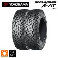 275/70R18 125/122Q サマータイヤ 2本 ヨコハマ ジオランダー X-AT G016 ブラックレター 新品 | コニシタイヤ Yahoo!店