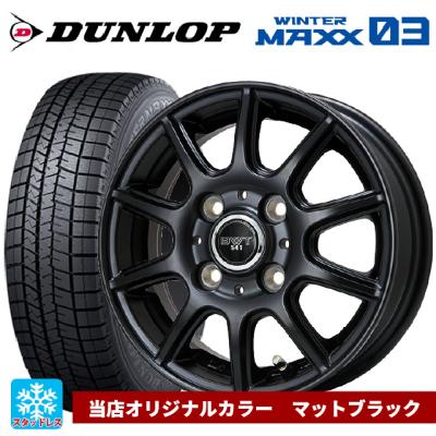 スタッドレスタイヤホイールセット 165 70 14（DUNLOP／自動車用タイヤ