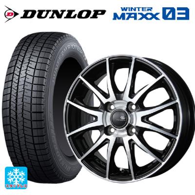 195/55r15 スタッドレス 新品4本セット 商品一覧 - コニシタイヤ Yahoo