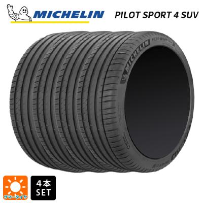 275/50r20 サマー 新品4本セット 商品一覧 - コニシタイヤ Yahoo!店
