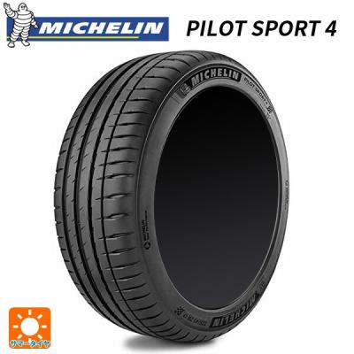 235/55r19 サマー 新品4本セット 商品一覧 - コニシタイヤ Yahoo 235/55r19 サマー 新品4本セット 商品一覧 - コニシタイヤ Yahoo