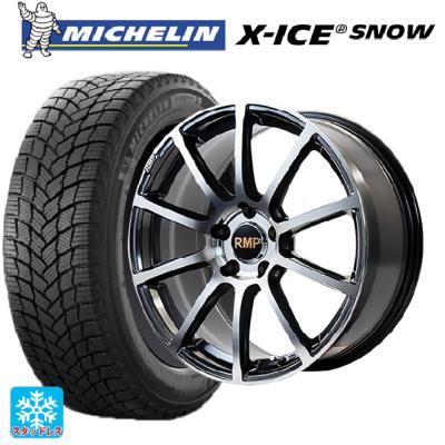 245 45 r18（X-ICE）のおすすめ人気商品一覧 通販 - Yahoo!ショッピング