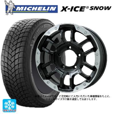 225/50r18 スタッドレス 新品4本セット 商品一覧 - コニシタイヤ Yahoo
