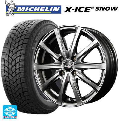 ミシュラン 自動車 冬タイヤ、ホイールセット（タイヤ幅サイズ