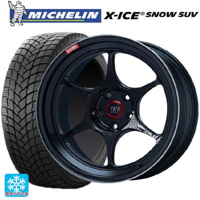 スタッドレスタイヤホイールセット 235/55（ミシュラン）のおすすめ