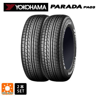 ホワイトレタータイヤ18インチ 225 50（ヨコハマタイヤ／自動車用 