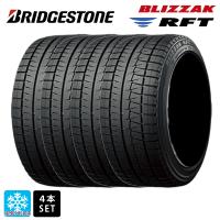 225/45R17 91Q RFT スタッドレスタイヤ 4本 ブリヂストン ブリザック RFT 正規品 新品 | コニシタイヤ Yahoo!店