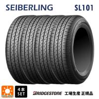 即日発送  165/70R13 79S サマータイヤ 4本 セイバーリング セイバーリング SL101(ブリヂストン工場生産） 新品 | コニシタイヤ Yahoo!店