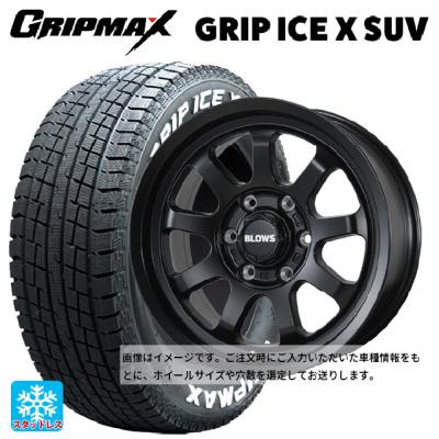 175/80r16 スタッドレス 新品4本セット 商品一覧 - コニシタイヤ 175/80r16 スタッドレス 新品4本セット 商品一覧 - コニシタイヤ